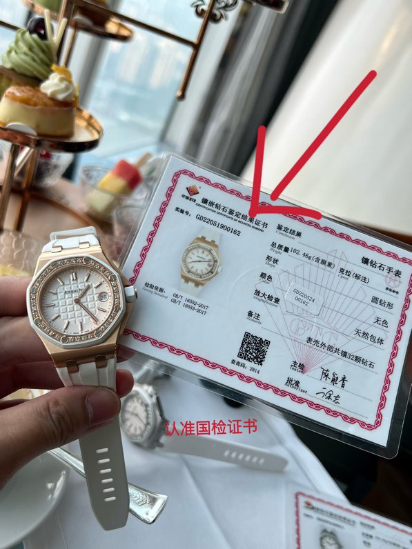 202457162154885 3800